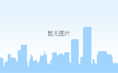 长华
